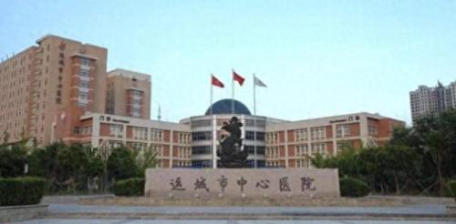 运城医院排名前十(运城最好老中医)插图4
