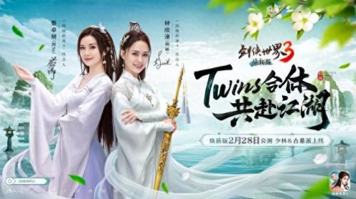 激战2什么时候开服(激战2新区是哪个)插图6