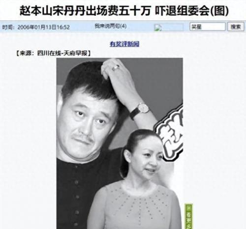 北京前几名豪宅排名前十(北京新建十大顶级豪宅)插图20
