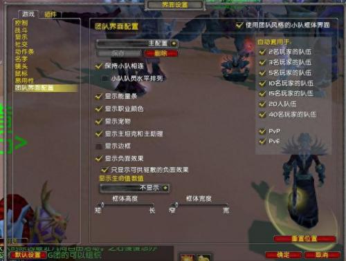 魔兽 牧师(魔兽暗影牧师)插图1