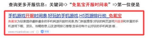 七雄争霸最新武将组合(七雄争霸平民最强阵容)插图2