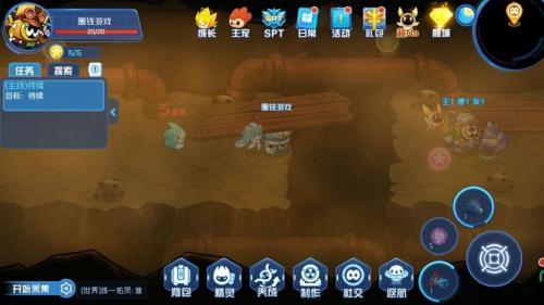 赛尔号星球大战雷伊召唤方法攻略(赛尔号手游版召唤雷伊)插图2
