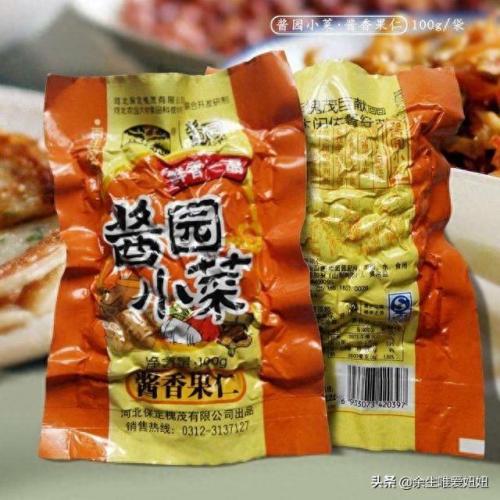 榨菜行业排名前十(最好吃的榨菜前三名)插图8
