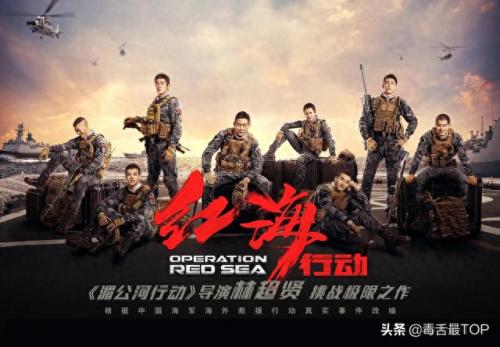 电影排名top前十(电影排行榜前三十)插图24