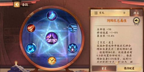 首无哪里多(阴阳师首无哪里多)插图8