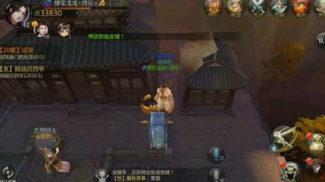 剑侠世界2峨眉隐秘点在哪(剑侠世界2峨眉经脉)插图