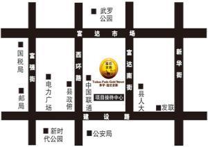 武邑商厦排名前十(武邑县有信誉楼吗)插图2