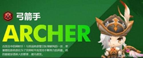 冒险岛弓箭手加点(冒险岛手游怎么加点)插图6