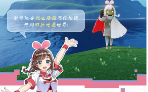 光遇中国绊爱礼包怎么获得(光遇7个激活码礼包)