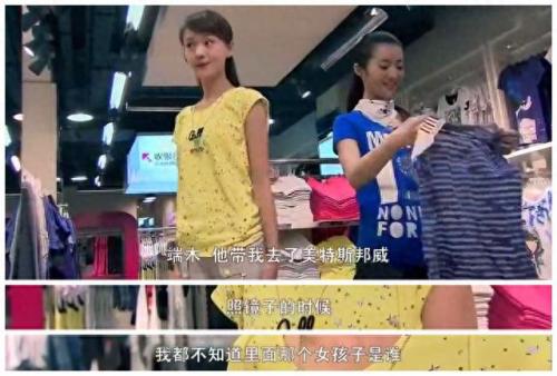 倪舒蕾(空姐出轨24次丈夫还不愿离婚)插图25