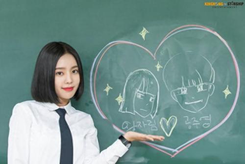 恋爱革命(恋爱革命漫画全集免费)插图4