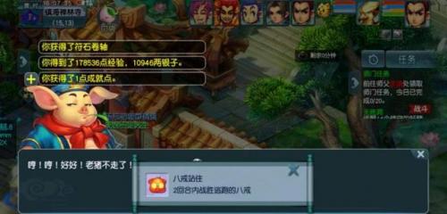 梦幻西游无底洞副本详细攻略(无底洞副本连线图)插图5
