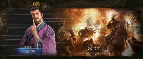 三国志12武将(三国志12武将排行榜)插图12