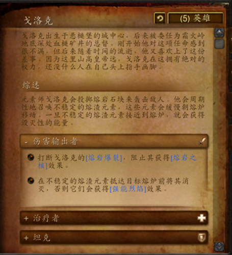 血槌炉渣矿井(战神4刷炉渣最快的方法)插图11