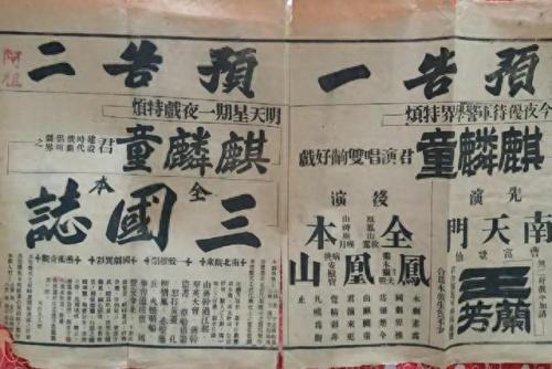 顾人麒(顾人麒电视剧)插图10