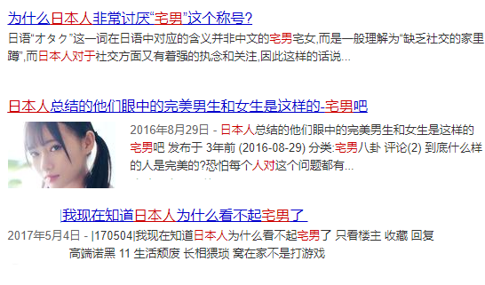御宅伴侣很卡(御宅伴侣有手机版本吗)插图1