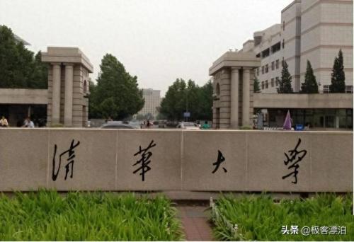 亚洲排名前十高校(全球排行第一的高校)插图6