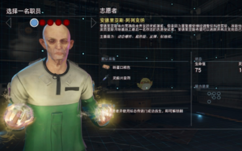 掠食DLC“Mooncrash”逃生系统分析介绍(mooncrash是什么意思)