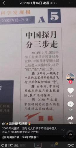 火炬之光2boss代码(火炬之光2boss图鉴)插图11