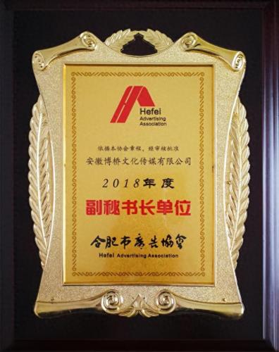合肥市广告公司排名前十(合肥大型广告公司排名)插图2