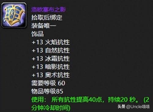 黑女巫法琳娜(黑女巫电影)插图6