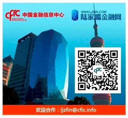 上海市委书记调任江苏(丽水主要领导调整公示)插图4
