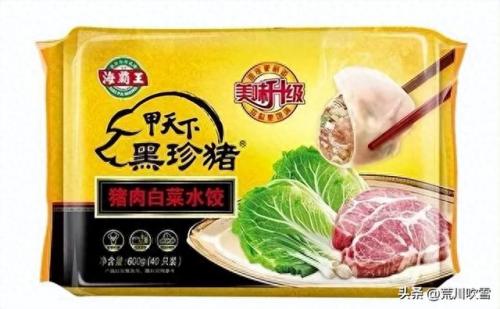 水饺快餐排名前十(爱萍水饺快餐)插图6