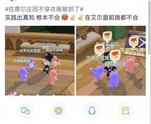摩尔庄园小镇(摩尔庄园小镇在哪)插图37