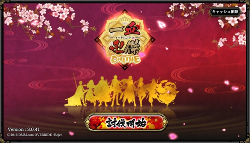 一血万杰资源怎么获得(一血万杰怎么阴转)插图