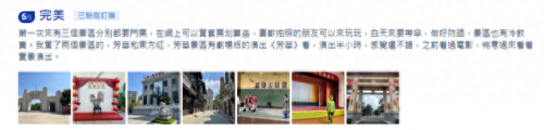 海口旅游排名前十(海口游览景点排名)插图12