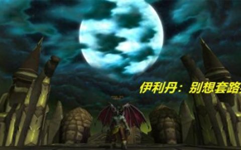 魔兽世界草裙舞娃娃(魔兽世界洋娃娃)