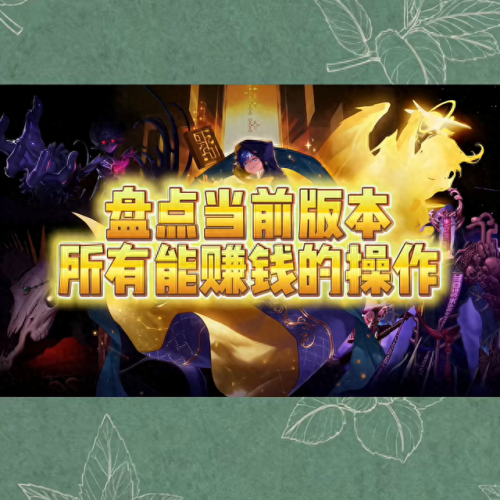 华丽的曲玉有什么用(DNF华丽的曲玉有什么用)插图