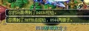 梦幻西游练级地点(炼兽点升级对照表)插图4