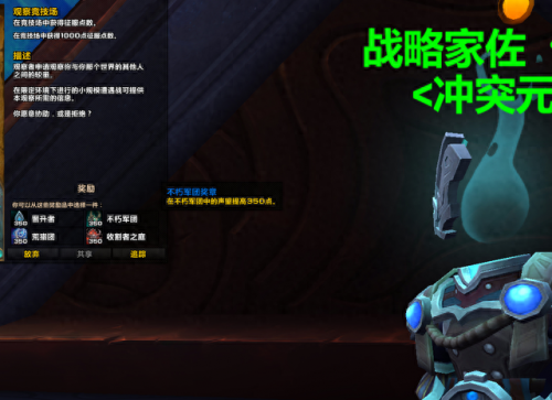 声望任务(璃月声望任务全攻略)插图4