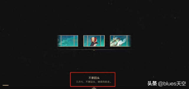 陨落之星任务怎么做(魔兽世界陨落之星任务怎么做)插图