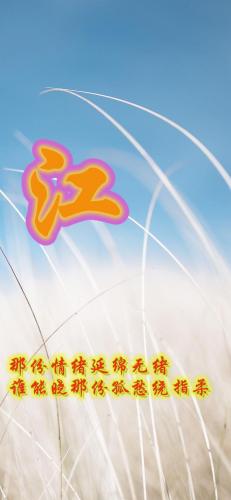 百家姓qq头像(百家姓头像大全真实图)插图44