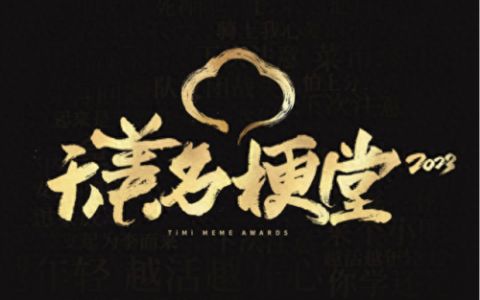 快手游戏年度前十排名(快手游戏策划待遇)