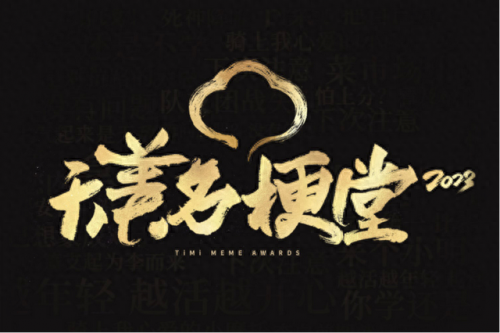 快手游戏年度前十排名(快手游戏策划待遇)插图