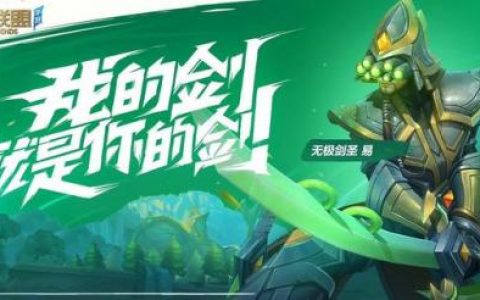 为啥lol手游没有热度了(现在lol手游热度怎么样)