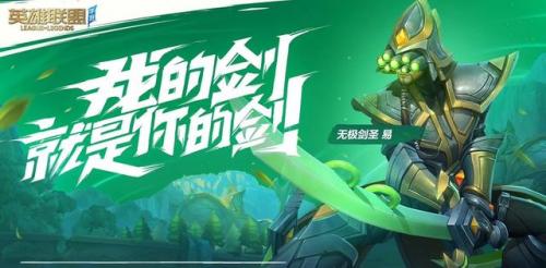 为啥lol手游没有热度了(现在lol手游热度怎么样)插图
