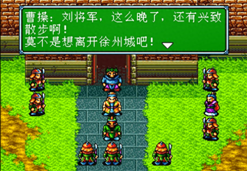 吞食天地3(吞食天地3全部攻略带图)插图1