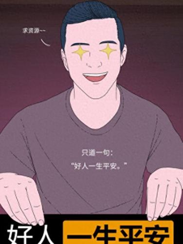 电车之狼 攻略(日本电车攻略)插图2