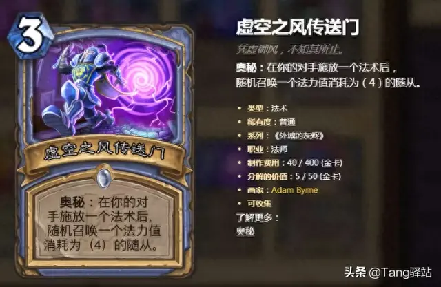 武林外传羽化流程(武林外传羽化步骤)插图15