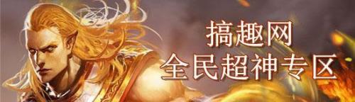 dota地精撕裂者出装(dota撼地者出装)插图1