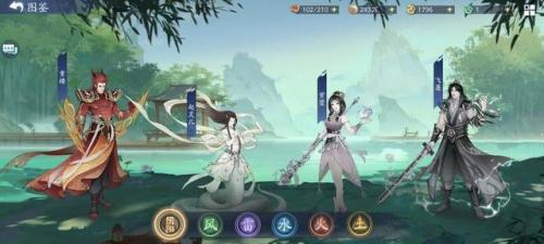 仙剑奇侠传98练级攻略(仙剑奇侠传98攻略秘籍)插图6