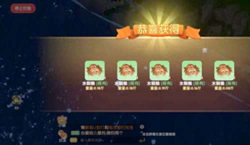 摩尔庄园斑点鲨在哪钓(斑点鲨摩尔)插图1