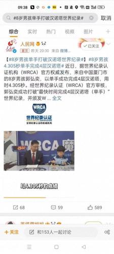 中学生游戏世界排名前十(十大游戏公司排名)插图7