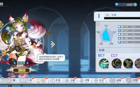 姬斗无双狐妖怎么样(姬斗无双2最新礼包码)