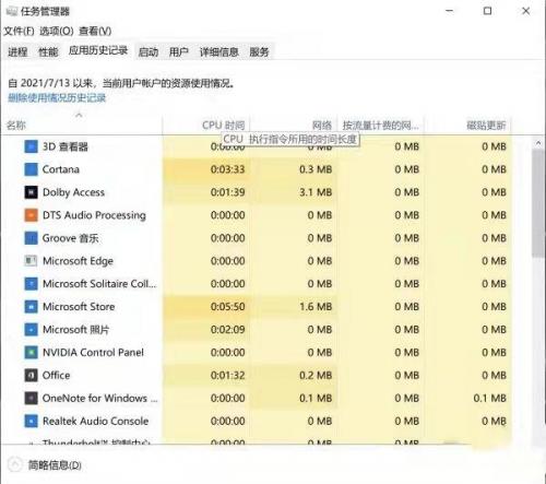 使命召唤9启动没反应(使命召唤9一打开就没响应)插图4
