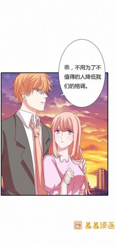 羞羞漫画登录页面免费入口首页登(漫画在线免费看羞羞的铁拳)插图3